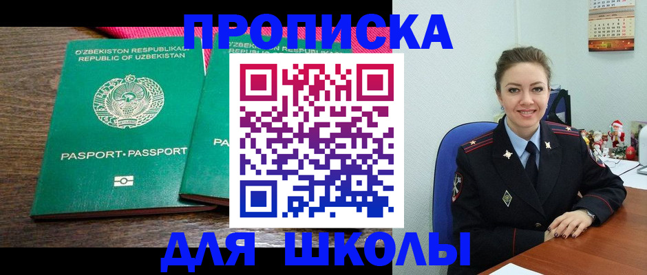 регистрация для дет. сада в Новоуральске
