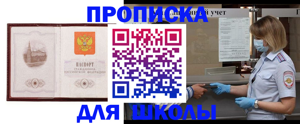 миграционный учет в Новоуральске