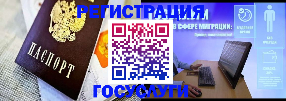 прописка поиск в Новоуральске